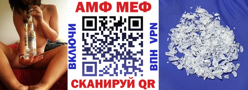 купить наркотик  Курильск  АМФ 98% 