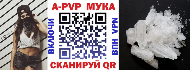 A-PVP крисы CK  blacksprut ССЫЛКА  Курильск 