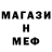 МЕТАДОН белоснежный Erick Ergashev