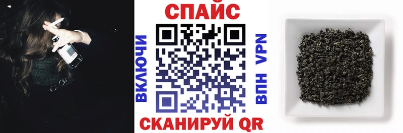 БУТИРАТ 99%  kraken как зайти  Курильск  как найти закладки 
