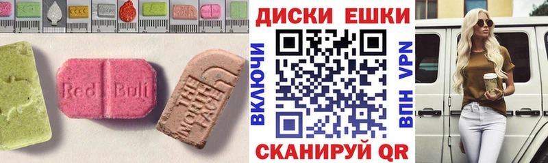 Экстази MDMA  Курильск 