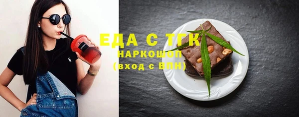 меф VHQ Богданович