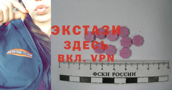 меф VHQ Богданович