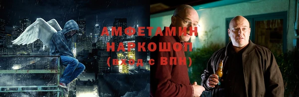 кристаллы Богородск