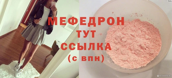 метамфетамин Богородицк