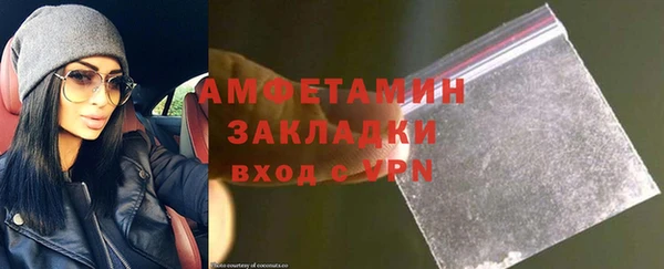 кристаллы Богородск