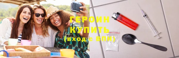 метамфетамин Богородицк