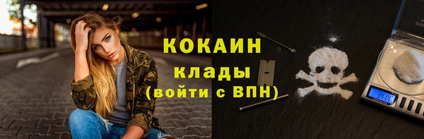 кристаллы Богородск
