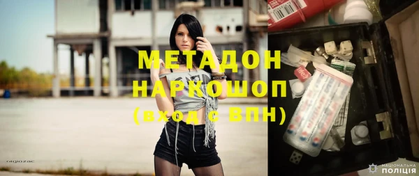 метамфетамин Богородицк