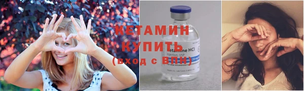 меф VHQ Богданович