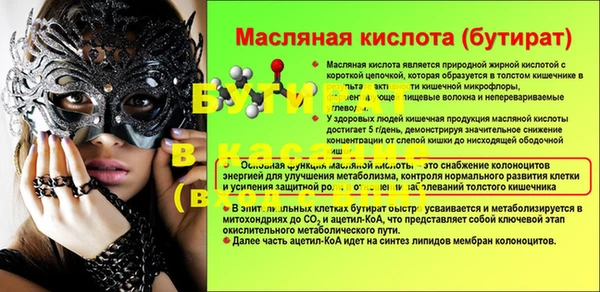 меф VHQ Богданович