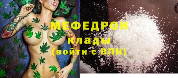 меф VHQ Богданович