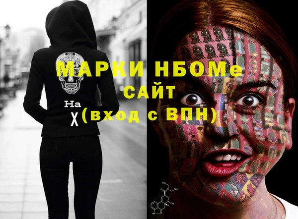 кристаллы Богородск