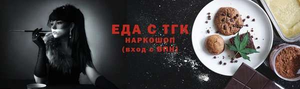 метамфетамин Богородицк