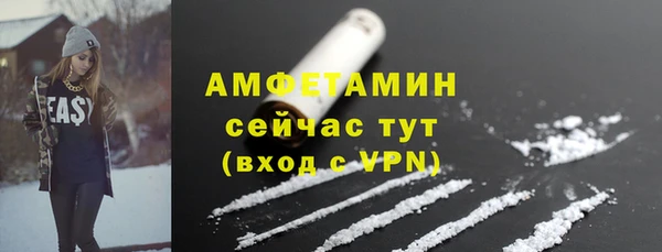 метамфетамин Богородицк