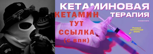 метамфетамин Богородицк