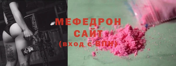 кристаллы Богородск