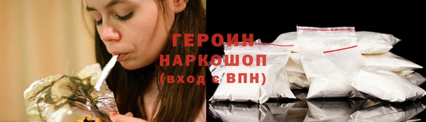 кристаллы Богородск