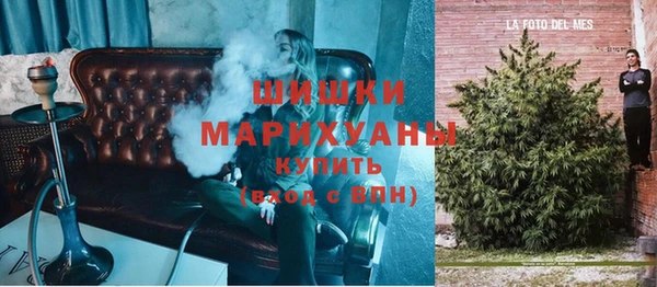 метамфетамин Богородицк