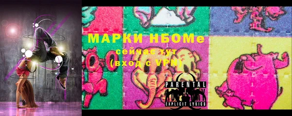 кристаллы Богородск