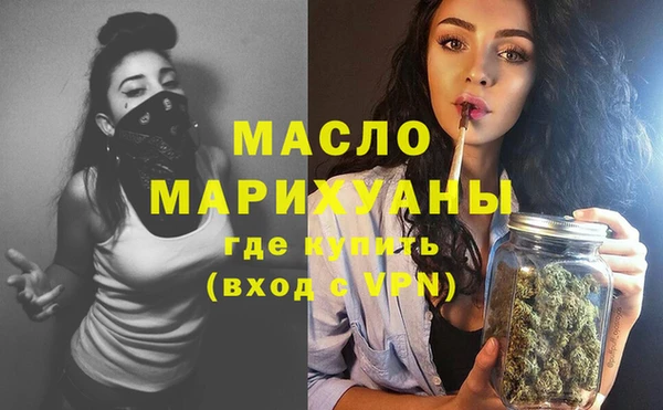 метамфетамин Богородицк