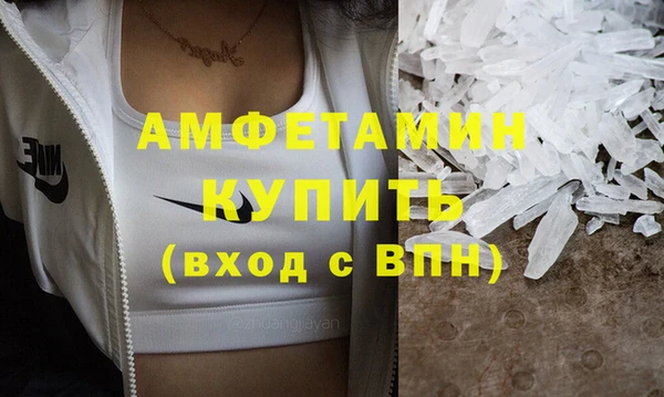 метамфетамин Россошь