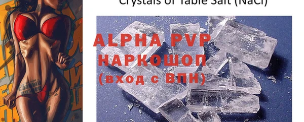 кристаллы Богородск