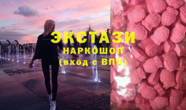 кристаллы Богородск