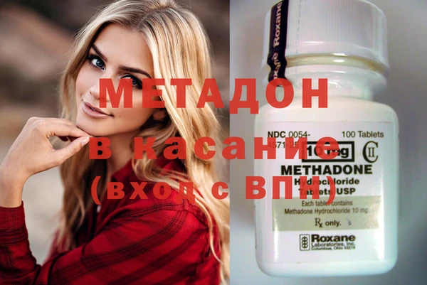 меф VHQ Богданович