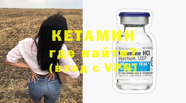 кристаллы Богородск