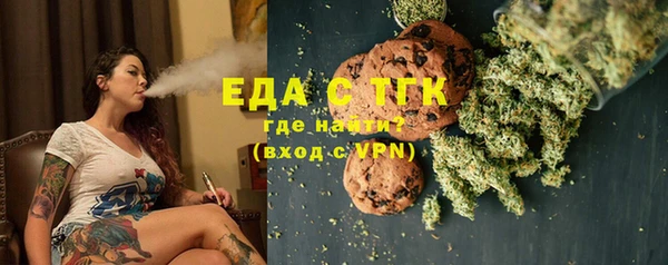 меф VHQ Богданович