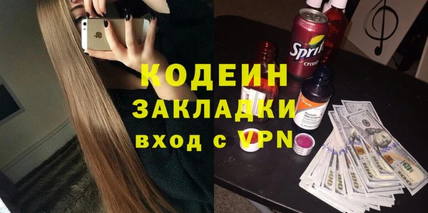меф VHQ Богданович