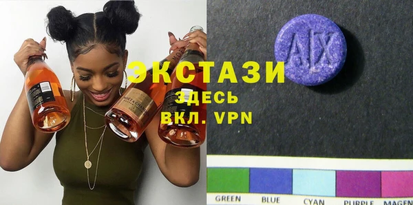 кристаллы Богородск