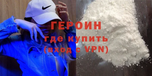 метамфетамин Богородицк
