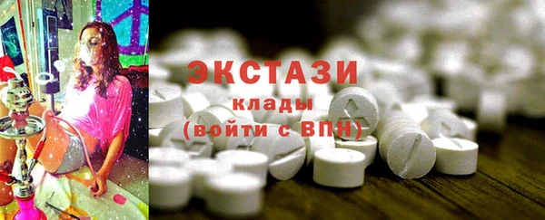 кристаллы Богородск
