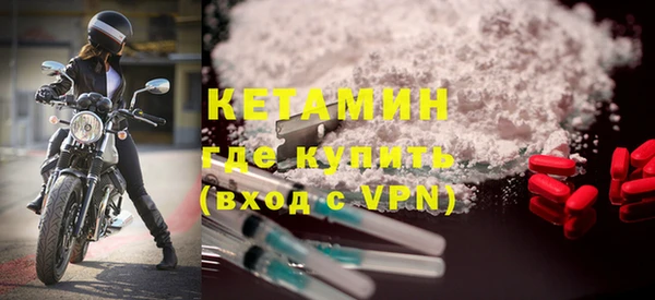 метамфетамин Богородицк