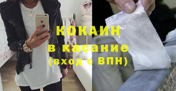 метамфетамин Богородицк