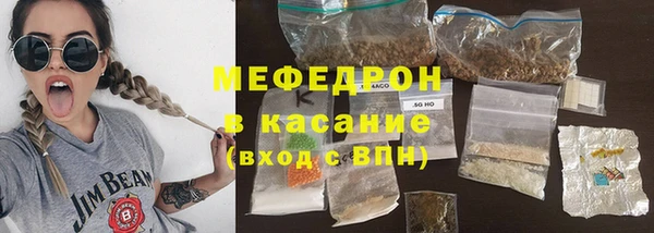 метамфетамин Богородицк