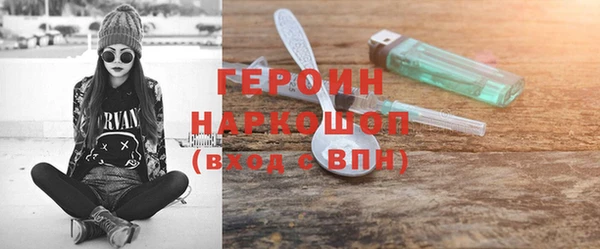 кристаллы Богородск