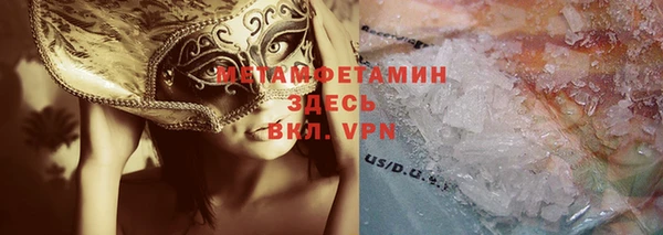 кристаллы Богородск