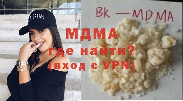 метамфетамин Богородицк