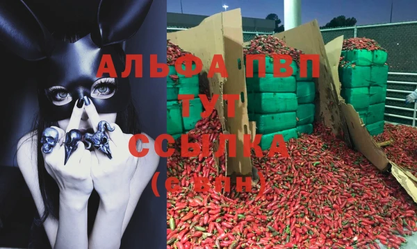 метамфетамин Богородицк