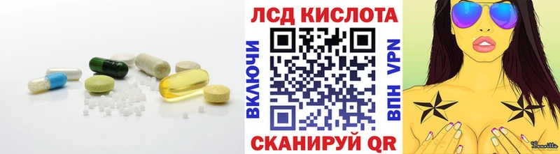 Лсд 25 экстази ecstasy  дарк нет какой сайт  Курильск  hydra как войти 