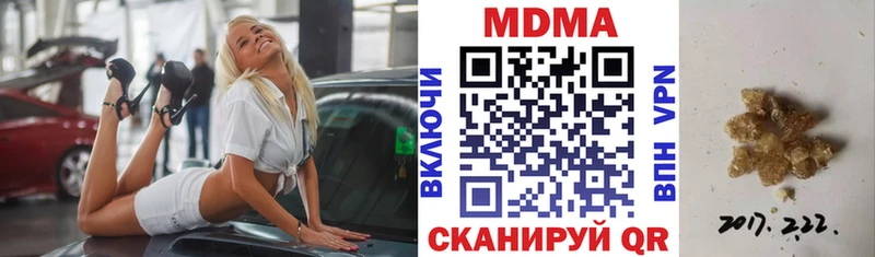 МДМА VHQ Курильск