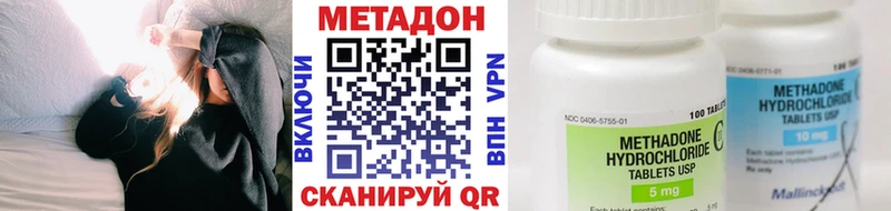 Метадон мёд  Курильск 