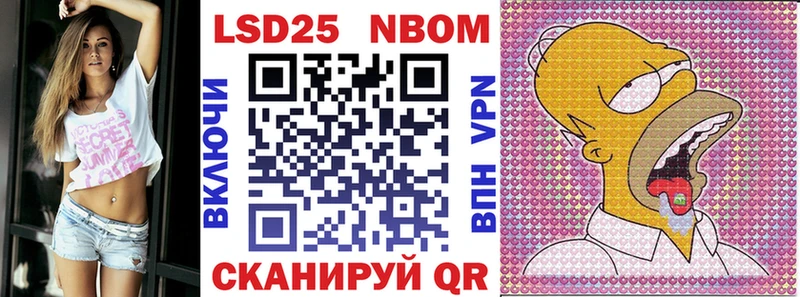 mega вход хочу наркоту Курильск Марки 25I-NBOMe 1,5мг