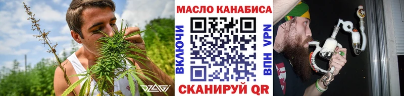 ссылка на мегу ТОР  Курильск  дарк нет формула  ТГК THC oil 