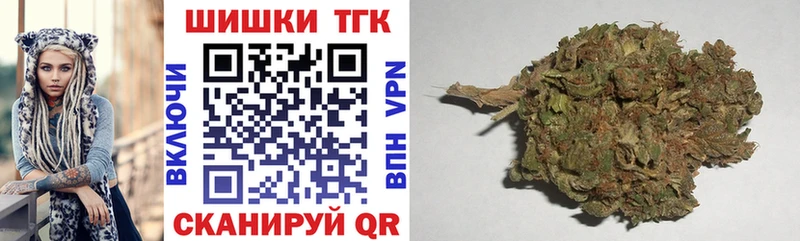 Бошки марихуана VHQ  Курильск 